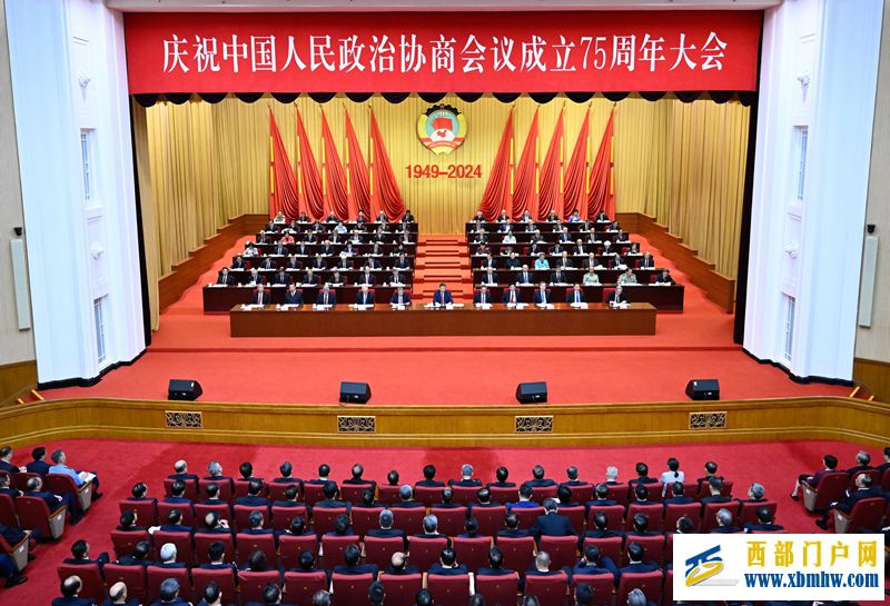 習近平在慶祝中國人民政治協商會議成立75周年大會上發表重要講話(圖4)