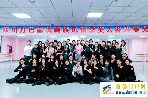 美美與共  甘孜州丹巴縣持續(xù)深化“美人+旅游”的文旅融合新模式(圖3)