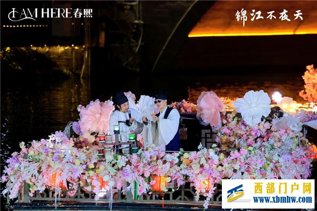 ?新年錦江“趣”處多，璀璨星辰不夜天(圖5)